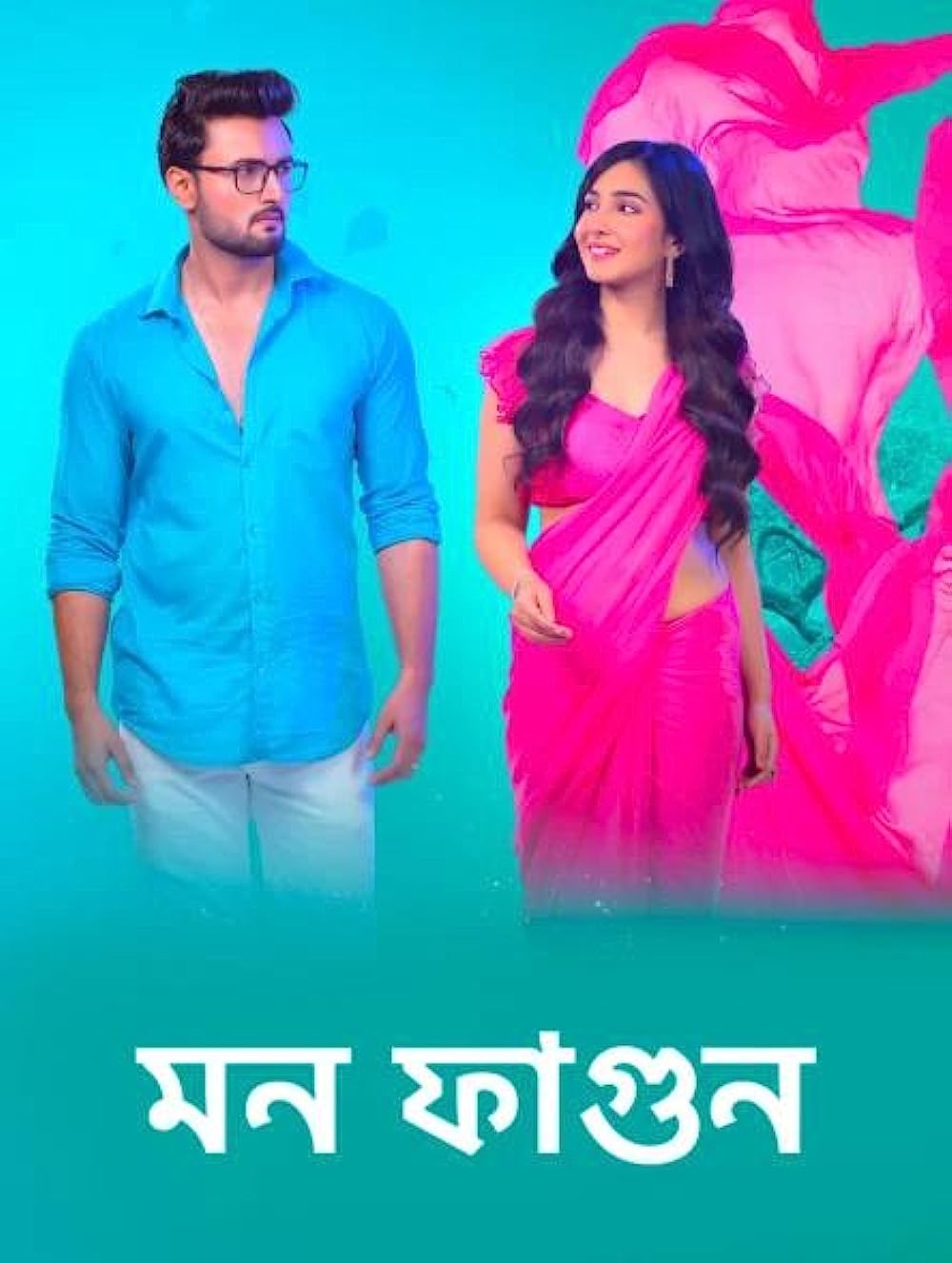 Mon Phagun (2021–2022)