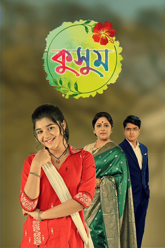 Kusum (2025–present)