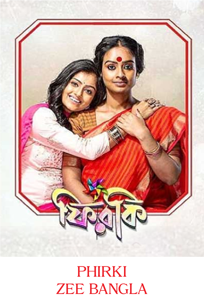 Phirki