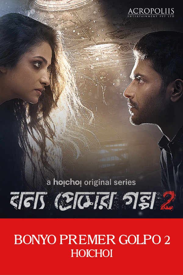 Bonyo Premer Golpo (Season 2)